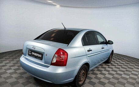 Hyundai Verna II, 2008 год, 434 200 рублей, 5 фотография