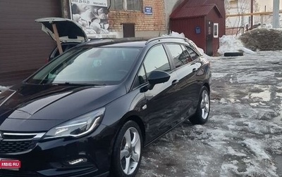 Opel Astra K, 2018 год, 1 950 000 рублей, 1 фотография