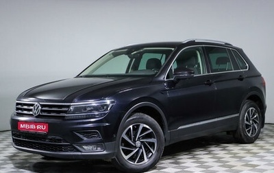 Volkswagen Tiguan II, 2018 год, 2 805 000 рублей, 1 фотография