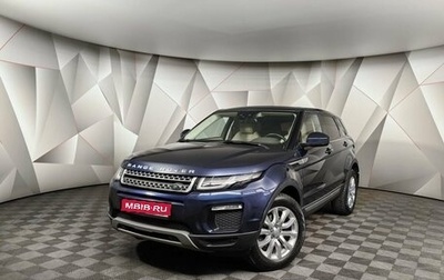 Land Rover Range Rover Evoque I, 2018 год, 2 979 500 рублей, 1 фотография