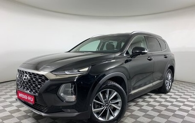 Hyundai Santa Fe IV, 2018 год, 2 910 000 рублей, 1 фотография
