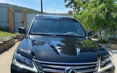 Lexus LX III, 2018 год, 10 900 000 рублей, 1 фотография