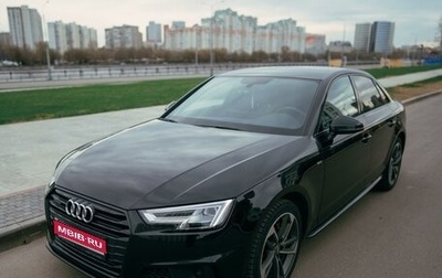 Audi A4, 2019 год, 3 749 000 рублей, 1 фотография