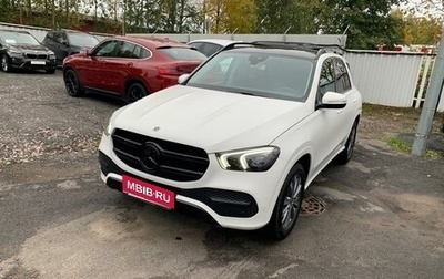 Mercedes-Benz GLE, 2019 год, 5 500 000 рублей, 1 фотография