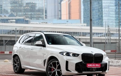 BMW X5, 2023 год, 12 600 000 рублей, 1 фотография