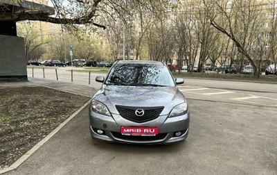 Mazda 3, 2005 год, 555 000 рублей, 1 фотография