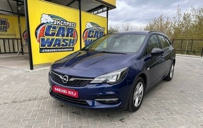 Opel Astra K, 2021 год, 1 980 000 рублей, 1 фотография