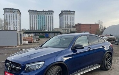 Mercedes-Benz GLC Coupe, 2017 год, 3 950 000 рублей, 1 фотография
