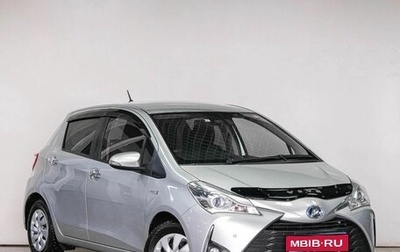 Toyota Vitz, 2019 год, 1 369 000 рублей, 1 фотография