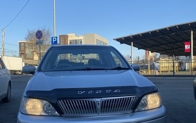 Toyota Vista V30, 2000 год, 430 000 рублей, 1 фотография