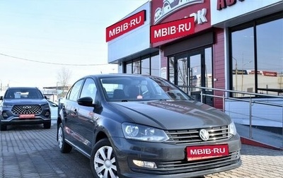 Volkswagen Polo VI (EU Market), 2017 год, 1 269 000 рублей, 1 фотография