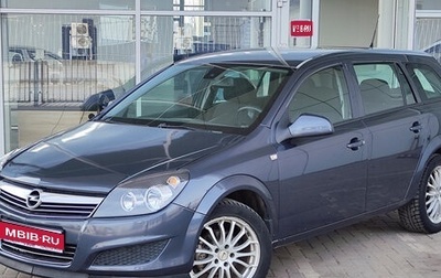 Opel Astra H, 2010 год, 697 000 рублей, 1 фотография