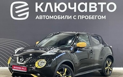 Nissan Juke II, 2014 год, 1 460 000 рублей, 1 фотография