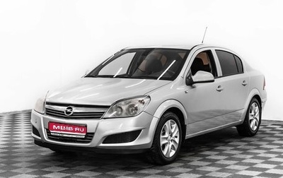 Opel Astra H, 2010 год, 645 000 рублей, 1 фотография