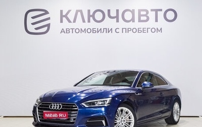 Audi A5, 2017 год, 3 250 000 рублей, 1 фотография
