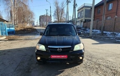 Mazda Tribute II, 2004 год, 650 000 рублей, 1 фотография
