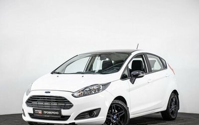 Ford Fiesta, 2018 год, 1 199 000 рублей, 1 фотография