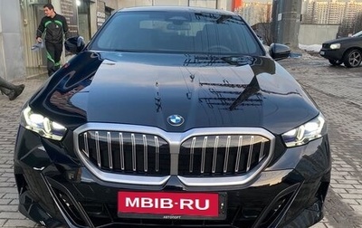BMW 5 серия, 2023 год, 9 000 000 рублей, 1 фотография