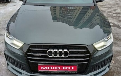 Audi Q3, 2017 год, 3 799 000 рублей, 1 фотография