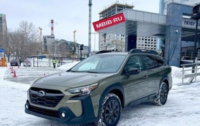 Subaru Outback VI, 2022 год, 4 800 000 рублей, 1 фотография