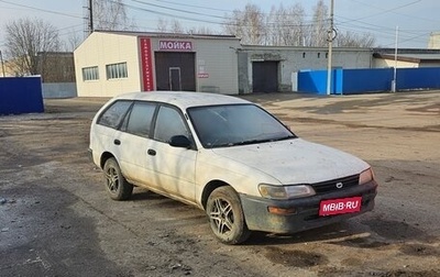 Toyota Corolla, 1994 год, 200 000 рублей, 1 фотография