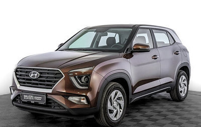 Hyundai Creta, 2021 год, 2 450 000 рублей, 1 фотография