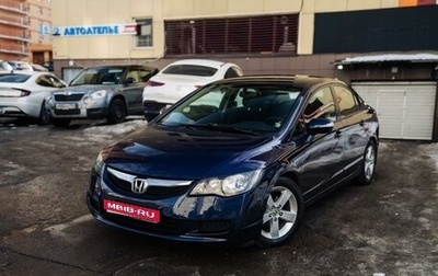 Honda Civic VIII, 2011 год, 1 110 000 рублей, 1 фотография