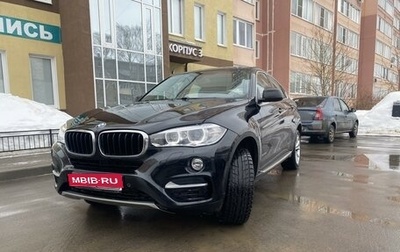 BMW X6, 2015 год, 3 930 000 рублей, 1 фотография