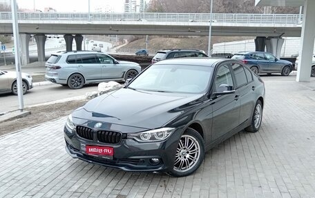 BMW 3 серия, 2016 год, 2 339 000 рублей, 1 фотография