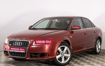 Audi A4, 2007 год, 839 789 рублей, 1 фотография