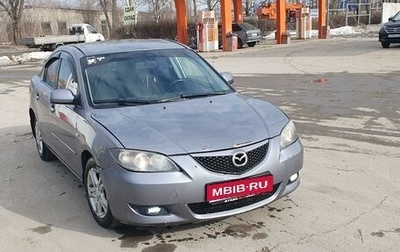 Mazda 3, 2005 год, 375 000 рублей, 1 фотография