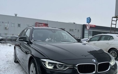 BMW 3 серия, 2017 год, 2 320 000 рублей, 1 фотография