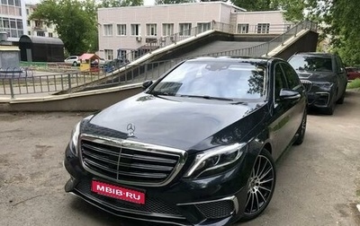 Mercedes-Benz S-Класс, 2014 год, 5 290 000 рублей, 1 фотография