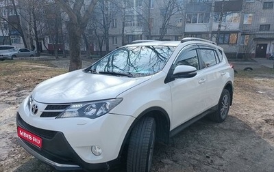 Toyota RAV4, 2013 год, 1 810 000 рублей, 1 фотография