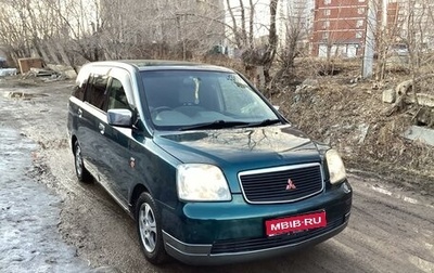 Mitsubishi Dion I рестайлинг, 2001 год, 357 000 рублей, 1 фотография