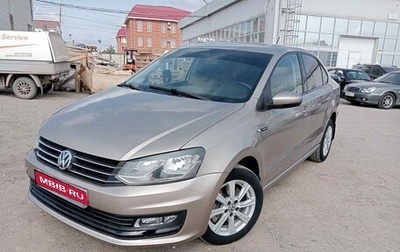 Volkswagen Polo VI (EU Market), 2019 год, 1 170 000 рублей, 1 фотография