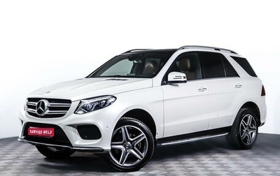 Mercedes-Benz GLE, 2015 год, 4 495 000 рублей, 1 фотография