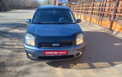 Ford Fusion I, 2005 год, 450 000 рублей, 1 фотография