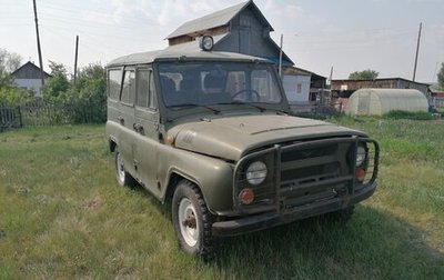 ЛуАЗ 3151, 2000 год, 100 000 рублей, 1 фотография