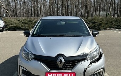 Renault Kaptur I рестайлинг, 2018 год, 850 000 рублей, 1 фотография