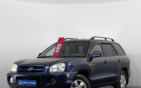 Hyundai Santa Fe Classic, 2008 год, 839 000 рублей, 3 фотография