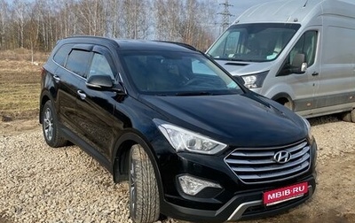 Hyundai Santa Fe III рестайлинг, 2015 год, 2 600 000 рублей, 1 фотография