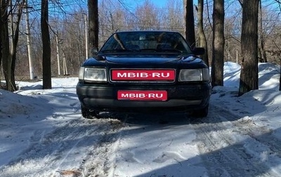 Audi 100, 1993 год, 215 000 рублей, 1 фотография