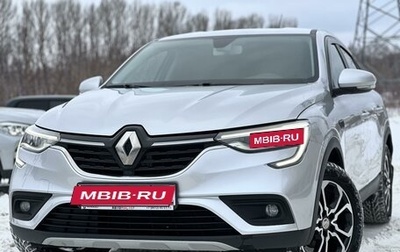 Renault Arkana I, 2019 год, 1 490 000 рублей, 1 фотография