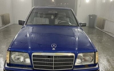 Mercedes-Benz E-Класс, 1995 год, 225 000 рублей, 1 фотография