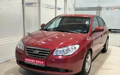 Hyundai Elantra IV, 2007 год, 695 000 рублей, 1 фотография