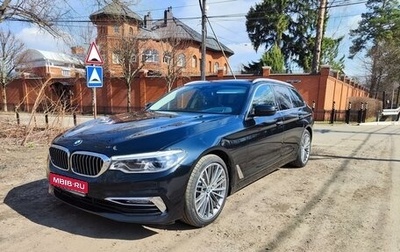 BMW 5 серия, 2018 год, 3 520 000 рублей, 1 фотография