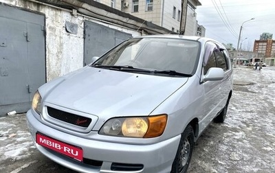 Toyota Ipsum II, 1999 год, 618 000 рублей, 1 фотография