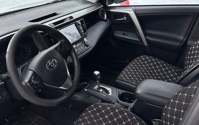 Toyota RAV4, 2018 год, 3 600 000 рублей, 1 фотография
