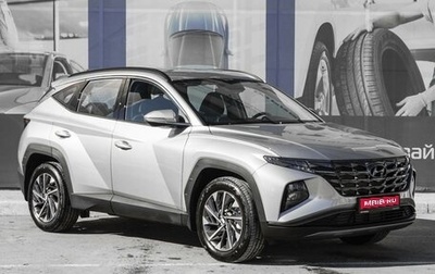 Hyundai Tucson, 2024 год, 3 999 000 рублей, 1 фотография